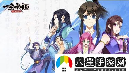 一念永恒少年追夢禮包碼有哪些-一念永恒禮包兌換碼一覽