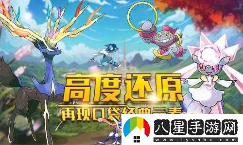 口袋聯(lián)盟公測 FAQ 內容
