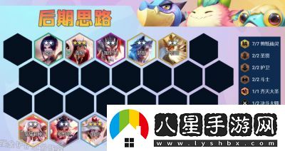 金鏟鏟玩家必看！2024蓋倫最強出裝指南