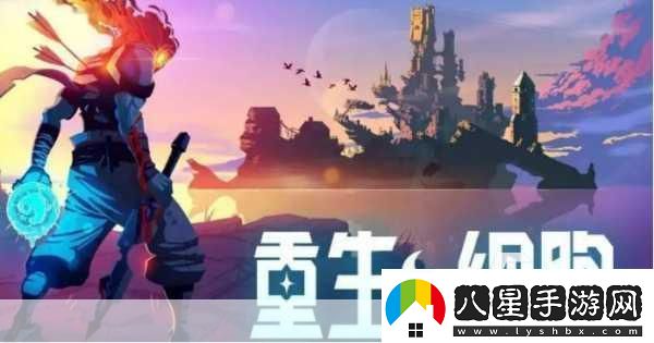 創(chuàng)意爆棚！Streep以筆繪世登陸Steam