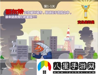 最受歡迎的奧特曼打怪獸小游戲盤點