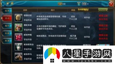 御龍?jiān)谔焓钟?></p><h3>一、任務(wù)開(kāi)啟條件</h3><p>要參與騰蛇來(lái)襲任務(wù)，首要條件是角色等級(jí)需達(dá)到40級(jí)以上。這一限制確保了玩家在等級(jí)和能力上有足夠的基礎(chǔ)來(lái)面對(duì)即將到來(lái)的挑戰(zhàn)。當(dāng)你滿(mǎn)足這一條件后，可以迅速前往本國(guó)的邊境城，尋找任務(wù)發(fā)布人邊境軍需官。與他進(jìn)行對(duì)話(huà)，便可接取騰蛇來(lái)襲任務(wù)。至此，你就開(kāi)啟了這段奇幻而刺激的冒險(xiǎn)之旅。</p><h3>二、組隊(duì)準(zhǔn)備</h3><p>接取任務(wù)后，單槍匹馬是難以完成的，建議玩家務(wù)必組隊(duì)。理想的隊(duì)伍構(gòu)成為：</p><p>坦克職業(yè)：負(fù)責(zé)吸引怪物仇恨，保護(hù)隊(duì)友，保證隊(duì)伍的生存能力。</p><p>輸出職業(yè)：專(zhuān)注于對(duì)敵人造成傷害，盡快擊殺怪物。</p><p>輔助職業(yè)：如治療職業(yè)，負(fù)責(zé)為隊(duì)友提供持續(xù)的治療和支援。</p><p>合理的隊(duì)伍搭配能夠大大提高成功率，因此，在組隊(duì)時(shí)請(qǐng)考慮到各職業(yè)之間的配合，打造一個(gè)強(qiáng)有力的團(tuán)隊(duì)。</p><h3>三、戰(zhàn)前準(zhǔn)備</h3><p>在進(jìn)入騰蛇怪物的活動(dòng)區(qū)域之前，做好充分的準(zhǔn)備是至關(guān)重要的。以下幾點(diǎn)是必須要重視的：</p><p>1. 裝備和技能狀態(tài)：確保你的裝備、技能處于最佳狀態(tài)，及時(shí)修理和強(qiáng)化你的戰(zhàn)斗裝備。</p><p>2. 品準(zhǔn)備：帶足夠的品，尤其是恢復(fù)生命值的水，以確保在戰(zhàn)斗中能隨時(shí)恢復(fù)。</p><p>3. 增益道具：一些增益道具，如增加攻擊力和防御力的水，可以在關(guān)鍵時(shí)候幫你扭轉(zhuǎn)戰(zhàn)局。</p><h3>四、任務(wù)策略</h3><p>進(jìn)入任務(wù)區(qū)域后，團(tuán)隊(duì)需要迅速分散，避免被騰蛇怪物集中攻擊。以下是一些具體的戰(zhàn)斗建議：</p><p>坦克職業(yè)要發(fā)揮作用，吸引怪物，帶領(lǐng)它們前往開(kāi)闊的戰(zhàn)斗區(qū)域，以減少被夾擊的風(fēng)險(xiǎn)。</p><p>輸出職業(yè)則全力以赴，利用技能迅速擊殺敵人。多利用技能的連擊和暴擊，通過(guò)快速的攻擊節(jié)奏，爭(zhēng)取盡快清理怪物。</p><p>輔助職業(yè)需要保持警惕，及時(shí)為隊(duì)友提供治療和增益，確保隊(duì)伍的存活。</p><p>切記，騰蛇怪物會(huì)釋放一些范圍攻擊技能，玩家需要及時(shí)躲避。它們還可能施加眩暈和減速等狀態(tài)效果，這時(shí)對(duì)應(yīng)的解除技能和品就顯得尤為重要。</p><h3>五、任務(wù)完成與獎(jiǎng)勵(lì)</h3><p>成功擊殺一定數(shù)量的騰蛇怪物后，任務(wù)將宣告完成。此時(shí)，玩家需返回邊境軍需官處交任務(wù)，領(lǐng)取豐厚的獎(jiǎng)勵(lì)。這些獎(jiǎng)勵(lì)一般包括經(jīng)驗(yàn)值、金幣，還有可能獲得高品質(zhì)的裝備，幫助玩家進(jìn)一步提升實(shí)力。</p><p>常見(jiàn)問(wèn)題解答</p><p>1. 騰蛇來(lái)襲任務(wù)每天可以完成多少次？</p><p>答：騰蛇來(lái)襲任務(wù)每天沒(méi)有固定的完成次數(shù)限制，玩家可以根據(jù)自身的狀態(tài)和團(tuán)隊(duì)的配合多次參與完成。</p><p>2. 完成騰蛇來(lái)襲任務(wù)有什么難度要求嗎？</p><p>答：是的，任務(wù)的難度是有一定要求的，玩家自身的等級(jí)需達(dá)到一定標(biāo)準(zhǔn)，隊(duì)伍的配合和實(shí)力也相當(dāng)重要，否則在任務(wù)中可能會(huì)面臨較大挑戰(zhàn)。</p><p>3. 騰蛇來(lái)襲任務(wù)的獎(jiǎng)勵(lì)主要有哪些方面？</p><p>答：獎(jiǎng)勵(lì)包括經(jīng)驗(yàn)值，以幫助玩家快速提升等級(jí)，金幣用于購(gòu)買(mǎi)各種物品，還有機(jī)會(huì)獲得高品質(zhì)的裝備，這對(duì)玩家的發(fā)展和實(shí)力提升都非常有幫助。</p><p style=