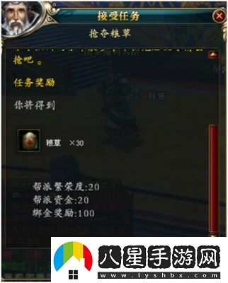 御龍?jiān)谔焓钟?></p><p>通過(guò)合理的開(kāi)啟攻略和團(tuán)隊(duì)協(xié)作，玩家在御龍?jiān)谔斓尿v蛇來(lái)襲任務(wù)中可以盡情體驗(yàn)到游戲的樂(lè)趣與挑戰(zhàn)，獲得豐厚的獎(jiǎng)勵(lì)，助力角色更上一層樓。希望以上攻略分享能對(duì)各位玩家有所幫助，祝大家在騰蛇來(lái)襲任務(wù)中取得優(yōu)異的成績(jī)，盡情享受這場(chǎng)激情四溢的冒險(xiǎn)吧！</p>                <div   id=