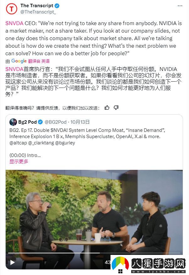 英偉達每年的研發(fā)費用現(xiàn)在是AMD的兩倍