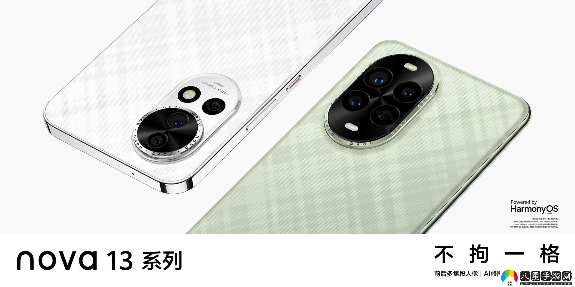 最高1TB！華為no