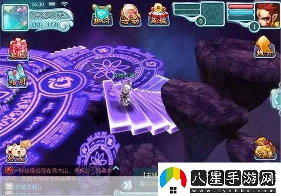 獨(dú)家揭秘！仙劍3D回合21日不刪檔測(cè)試震撼來襲