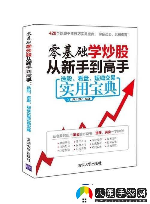 入門技巧知識(shí)