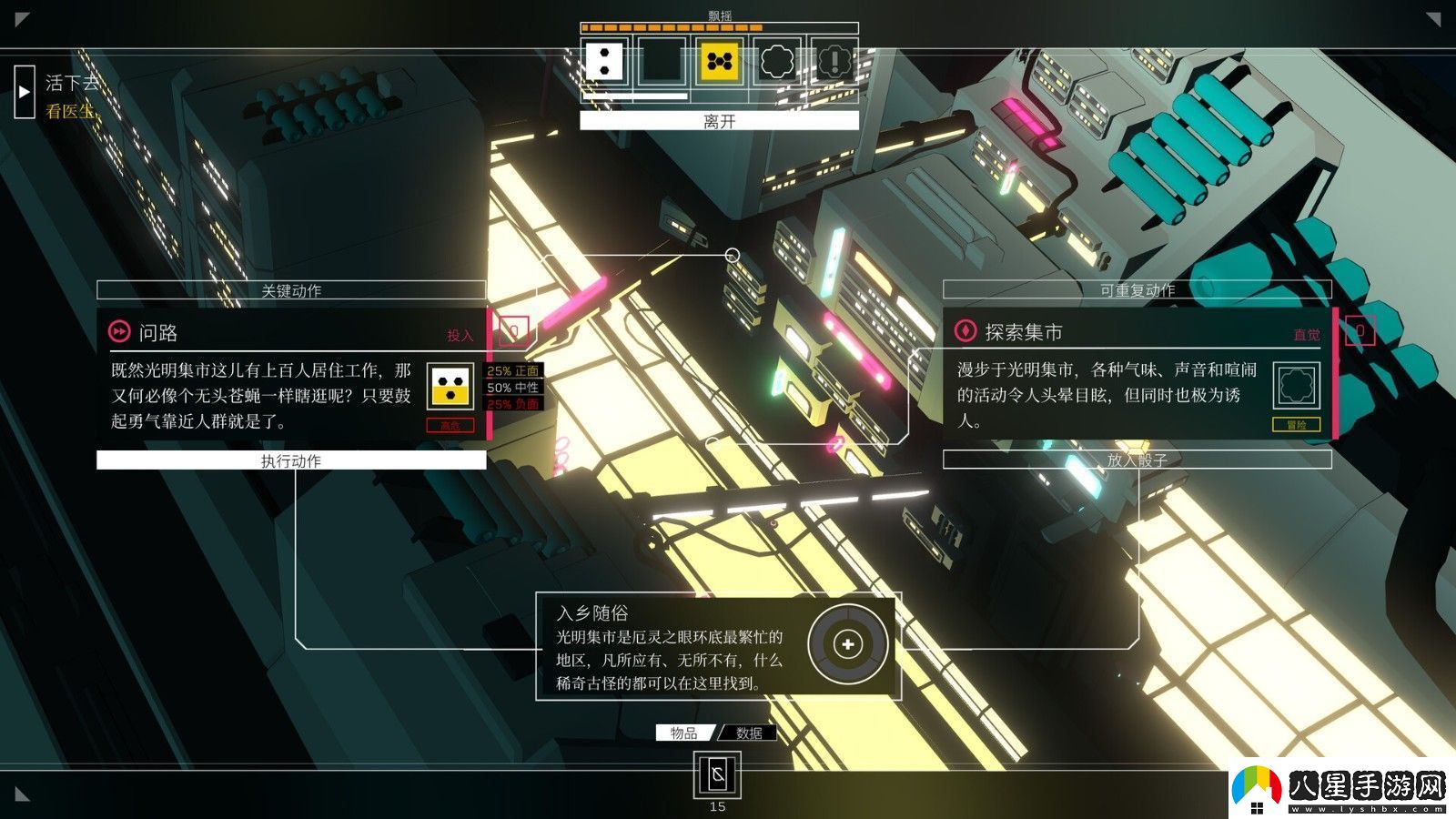 敘事RPG游戲深空夢里人玩家數(shù)量突破100萬啦！
