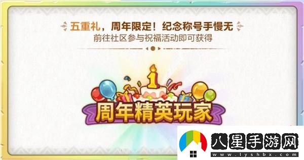 石器時代