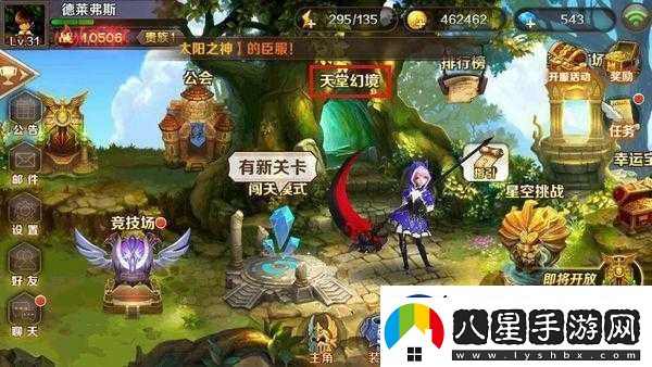 魔龍?jiān)嚐?></p><p>勇士的天堂幻境挑戰(zhàn)</p><p>魔龍?jiān)嚐捴械幕镁程魬?zhàn)為玩家提供了系列充滿難度的關(guān)卡。每個(gè)關(guān)卡都有其獨(dú)特的環(huán)境敵人和任務(wù)目標(biāo)。這些挑戰(zhàn)考驗(yàn)著玩家的策略規(guī)劃戰(zhàn)斗技巧以及團(tuán)隊(duì)協(xié)作能力。要想在這些幻境挑戰(zhàn)中取得勝利，玩家需要充分了解關(guān)卡特點(diǎn)，選擇合適的角色和裝備，并制定出有效的戰(zhàn)斗策略。</p><p>幻境挑戰(zhàn)還設(shè)置了多種難度等級(jí)，以滿足不同玩家的需求。對(duì)于新手玩家，可以從初級(jí)難度開(kāi)始，逐步熟悉游戲機(jī)制和戰(zhàn)斗技巧；而對(duì)于資深玩家，高級(jí)難度將帶來(lái)更大的挑戰(zhàn)和更豐厚的獎(jiǎng)勵(lì)。</p><p>豐厚的獎(jiǎng)勵(lì)機(jī)制解析</p><p>魔龍?jiān)嚐挼莫?jiǎng)勵(lì)機(jī)制是吸引玩家的大亮點(diǎn)。在游戲中，玩家可以通過(guò)完成各種挑戰(zhàn)任務(wù)和解鎖成就來(lái)獲得豐厚獎(jiǎng)勵(lì)。這些獎(jiǎng)勵(lì)包括游戲道具裝備金幣以及珍稀材料，可以幫助玩家提升角色實(shí)力，更好地應(yīng)對(duì)后續(xù)挑戰(zhàn)。</p><p>1. 日常挑戰(zhàn)與獎(jiǎng)勵(lì)：游戲中每天都有系列日常挑戰(zhàn)，完成這些挑戰(zhàn)可以獲得大量經(jīng)驗(yàn)值金幣和道具獎(jiǎng)勵(lì)。</p><p>2. 成就系統(tǒng)：魔龍?jiān)嚐挀碛型晟频某删拖到y(tǒng)，玩家可以通過(guò)完成特定任務(wù)或解鎖特定成就來(lái)獲得豐厚獎(jiǎng)勵(lì)，如珍稀裝備和道具。</p><p>3. 排名與競(jìng)技：玩家可以通過(guò)參與競(jìng)技場(chǎng)和排名賽，與其他玩家較高下，贏得排名和專屬獎(jiǎng)勵(lì)。</p><p>4. 魔龍寶藏：在幻境挑戰(zhàn)中，還有機(jī)會(huì)發(fā)現(xiàn)隱藏的魔龍寶藏，藏有珍稀材料和珍貴道具。</p><p>攻略建議</p><p>1. 充分了解每個(gè)關(guān)卡的特點(diǎn)和敵人弱點(diǎn)，選擇合適的角色和裝備進(jìn)行戰(zhàn)斗。</p><p>2. 制定有效的戰(zhàn)斗策略，合理利用隊(duì)友技能和道具，提高戰(zhàn)斗效率。</p><p>3. 積極參與日常挑戰(zhàn)和成就任務(wù)，獲取豐厚獎(jiǎng)勵(lì)，提升角色實(shí)力。</p><p>4. 與其他玩家建立良好的合作關(guān)系，共同應(yīng)對(duì)高難度挑戰(zhàn)。</p><p>魔龍?jiān)嚐捯云洫?dú)特的幻境挑戰(zhàn)和豐厚的獎(jiǎng)勵(lì)機(jī)制吸引了眾多勇士前來(lái)挑戰(zhàn)。要想在游戲中取得好成績(jī)，玩家需要充分了解游戲機(jī)制，制定合理的策略，并不斷提升自己的實(shí)力。希望本篇文章能為大家提供有價(jià)值的信息和建議，助你在魔龍?jiān)嚐捴腥〉幂x煌成就！</p>wAp.158522.com/yXzx/60032470.html wap.xnfcyy.Net/yxZx/9156979.html wap.italygiolli.com/YxZx/031888.html wap.xnfCyy.net/yxzx/75063135.html</p>                <div   id=