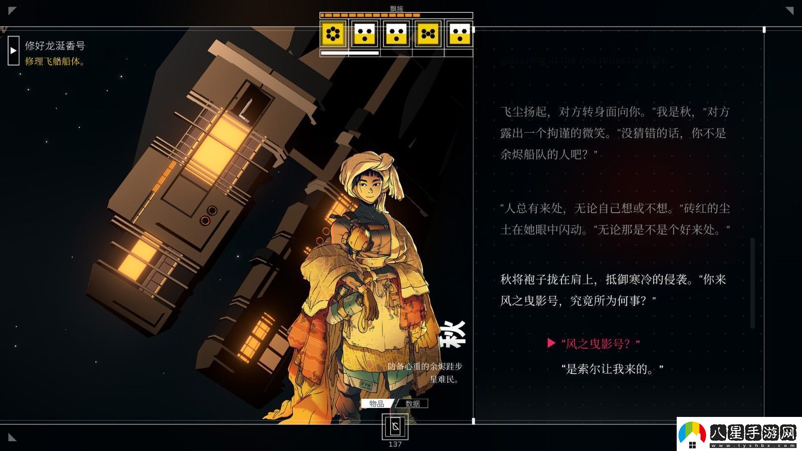 敘事RPG游戲深空夢里人玩家數(shù)量突破100萬啦！