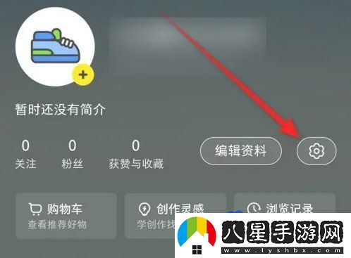小紅書(shū)視頻權(quán)限怎么設(shè)置-視頻權(quán)限設(shè)置方法