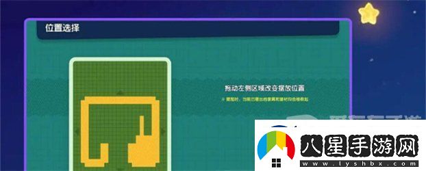 心動(dòng)小鎮(zhèn)房子如何建造