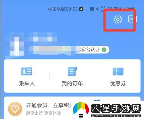 鐵路12306怎么關(guān)閉最近購(gòu)買推薦-最近購(gòu)買推薦關(guān)閉方法