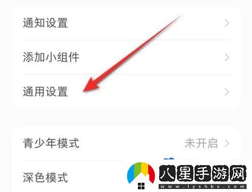 小紅書(shū)視頻權(quán)限怎么設(shè)置-視頻權(quán)限設(shè)置方法