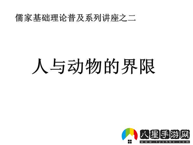 人與動物 ppt 免費(fèi)模板大全將開拓國內(nèi)市場之策略分析