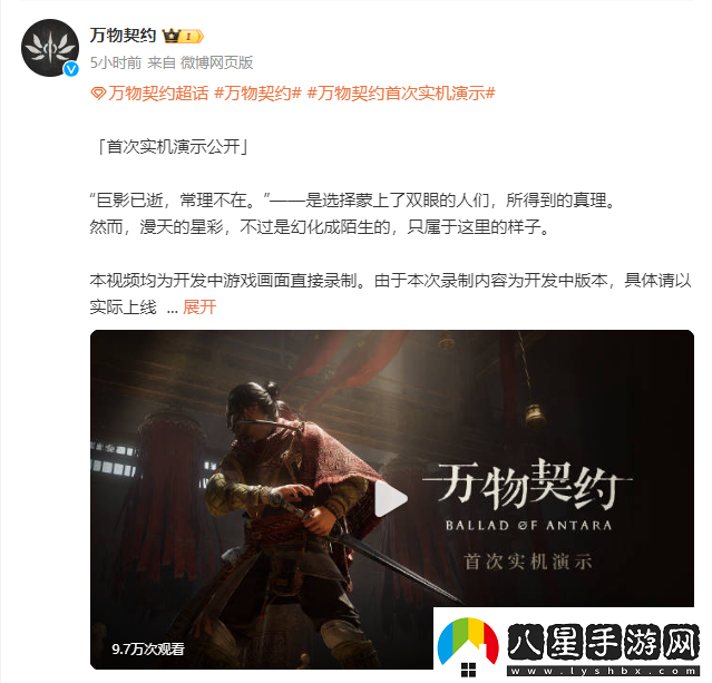疊紙游戲動作RPG新作萬物契約首支實(shí)機(jī)演示亮相