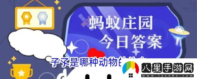子孓是哪種動(dòng)物的幼蟲