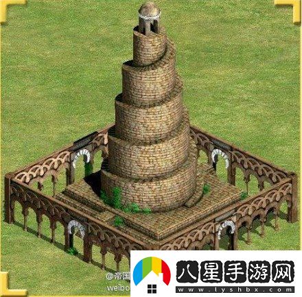 帝國(guó)時(shí)代2