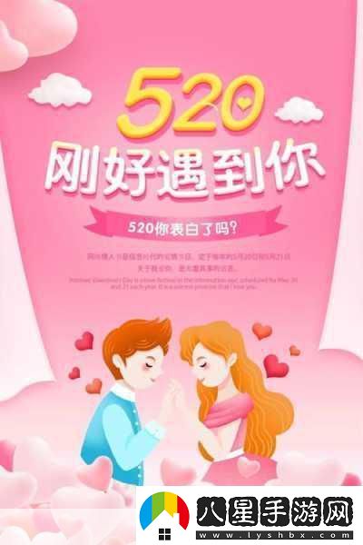 我愛搞520APP吃愛吃更要愛搞520APP帶你玩轉(zhuǎn)美食！