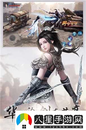 問道手游仙魔戰(zhàn)隊風(fēng)云再起