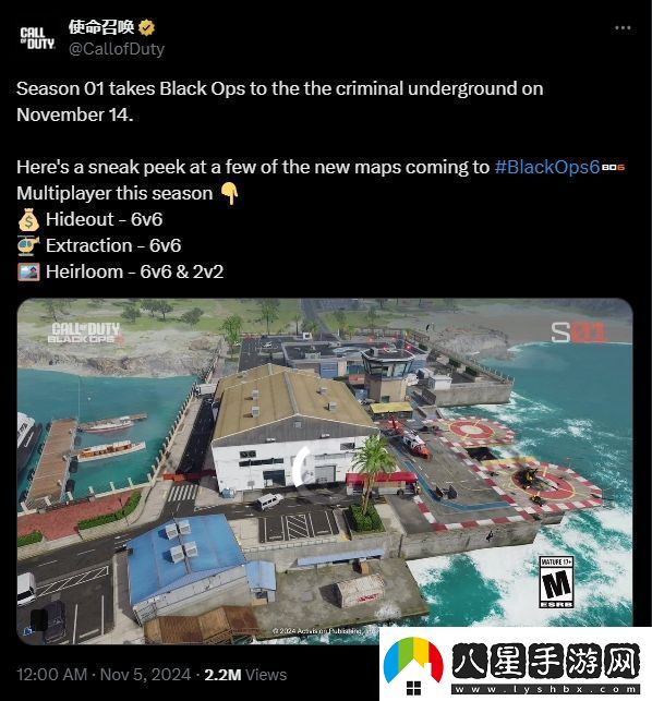 COD21三張新地圖展示！11月14日強(qiáng)勢來襲！