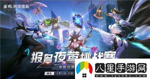 Hanser聯(lián)動(dòng)人氣爆棚！重構(gòu)