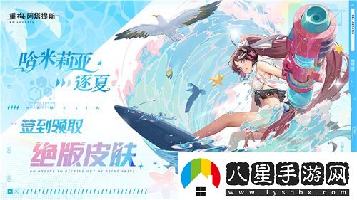 Hanser聯(lián)動(dòng)人氣爆棚！重構(gòu)