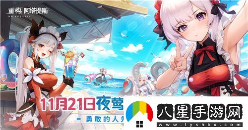 Hanser聯(lián)動(dòng)人氣爆棚！重構(gòu)