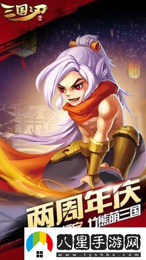 三國(guó)之刃游戲中新區(qū)域開放的時(shí)間是什么時(shí)候