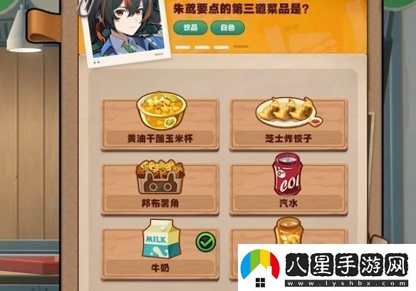 絕區(qū)零當(dāng)三明治來敲門第一天怎么過絕區(qū)零當(dāng)三明治來敲門第1天攻略