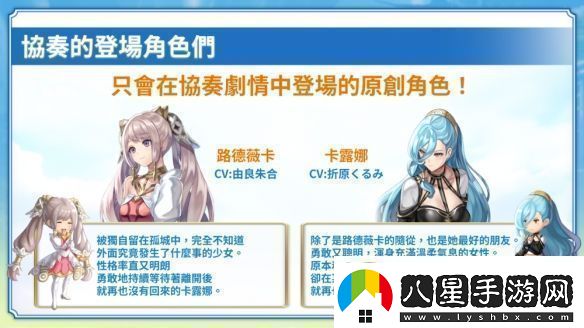 穿越時空的貓聯(lián)動萊莎的煉金工房推出新活動