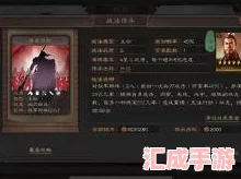 深度解析三國(guó)志戰(zhàn)略版刮骨療毒戰(zhàn)法