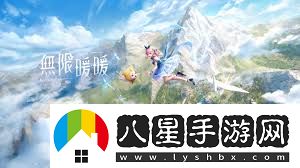 無(wú)限暖暖花愿鎮(zhèn)商人位置在哪
