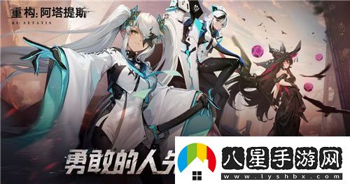 21！攜手Hanser將開啟神秘聯(lián)動