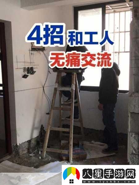 hp公交車灌溉系統(tǒng)幾個裝修工人1.HP公交車灌溉系統(tǒng)