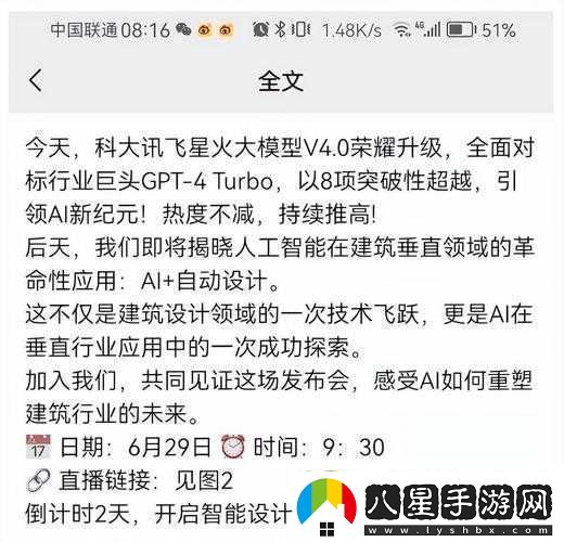 國產無人區(qū)碼SUV進行二次升級