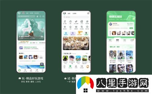好游快爆確認(rèn)與良心工作室等多家廠商共襄盛宴2024ChinaJoyBTOC展會(huì)！