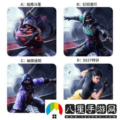 和平精英SS9賽季手冊新衣服、皮膚套裝詳解