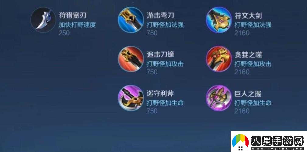 王者榮耀打野刀機制迎來重大調(diào)整