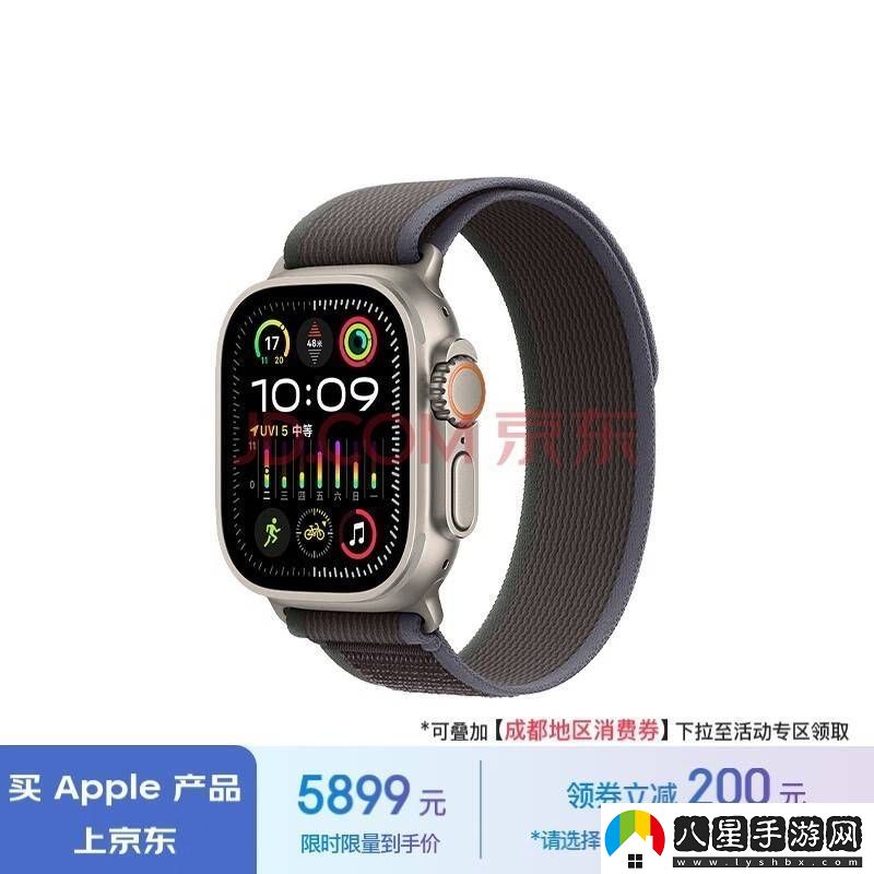 蘋果Apple
