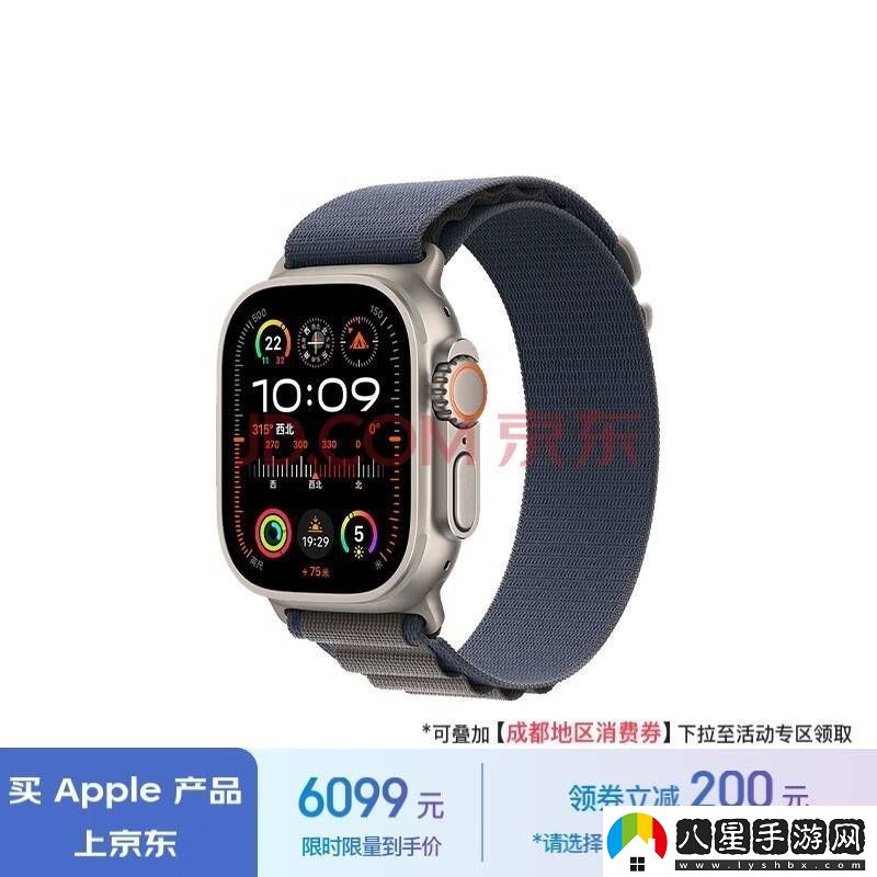 蘋果Apple