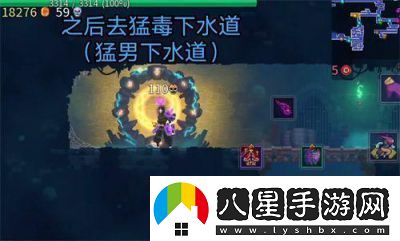 重生細(xì)胞如何進(jìn)入山洞