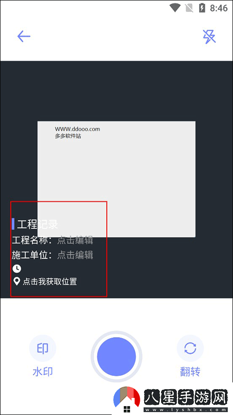 妙鴨ai相機(jī)最新官方版app下載