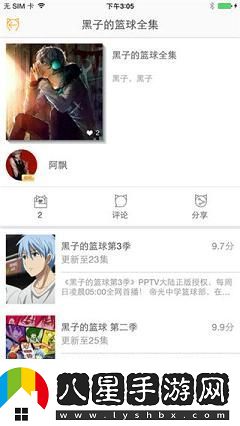 58動漫app下載安裝