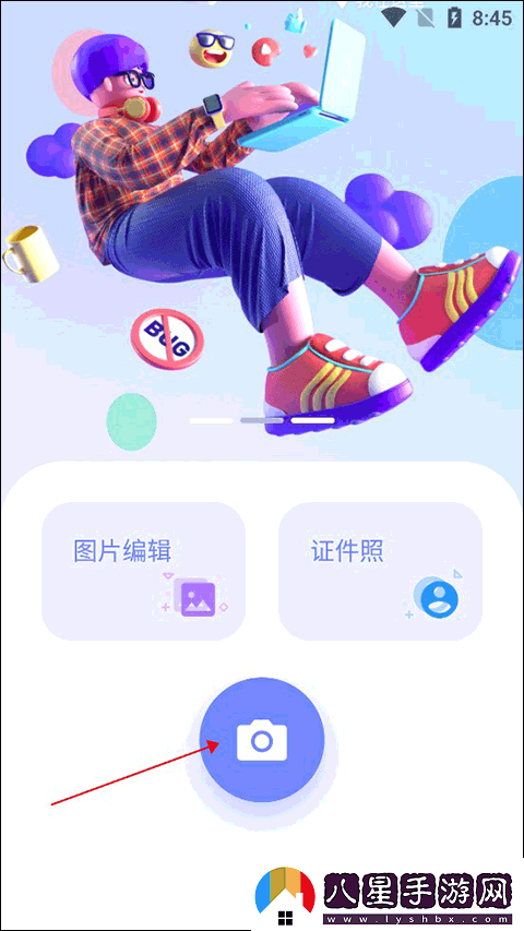 妙鴨ai相機(jī)最新官方版app下載