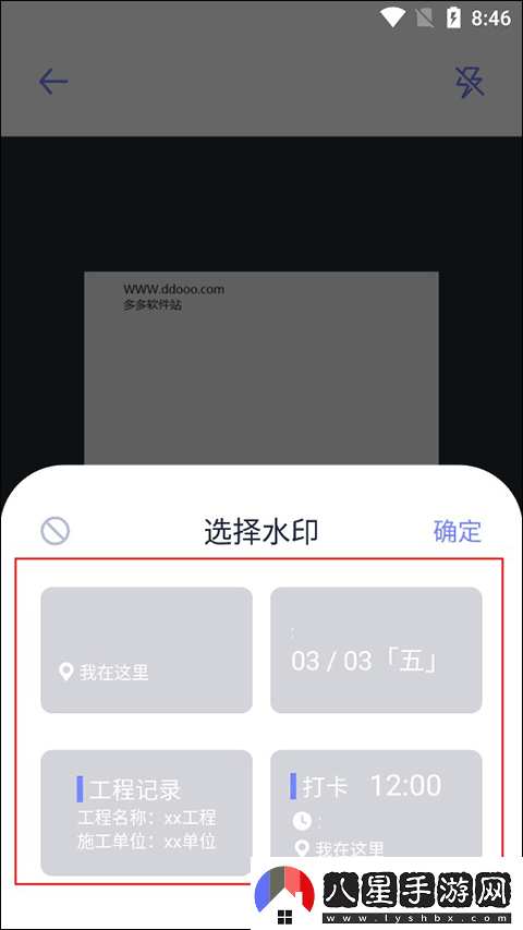 妙鴨ai相機(jī)最新官方版app下載