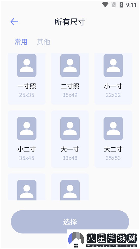 妙鴨ai相機(jī)最新官方版app下載