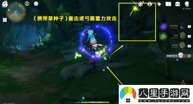 原神晴雨的經緯開啟方法與技巧詳解