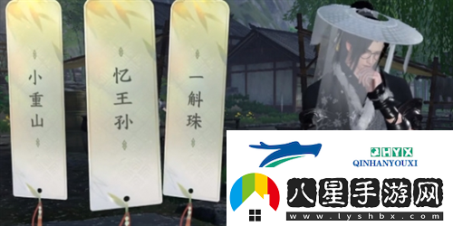 逆水寒手游杭州詞話龍井村任務怎么做